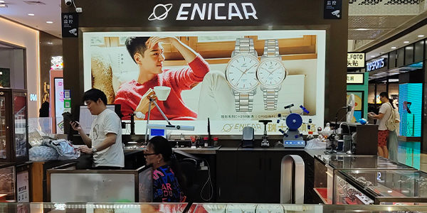 杭州英纳格维修