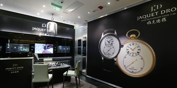 杭州雅克德罗维修